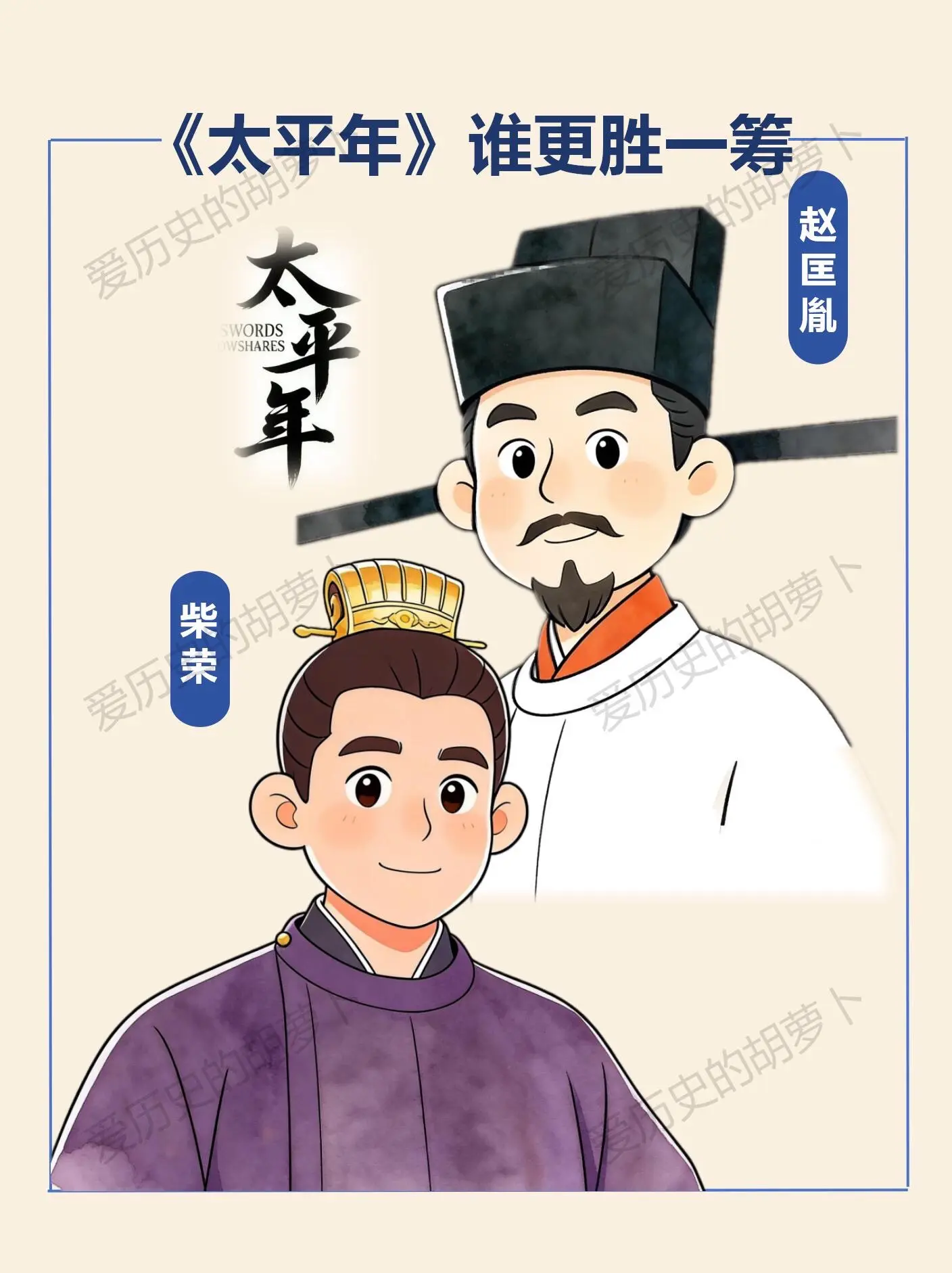 如果柴荣多活20年，还有没有宋朝？