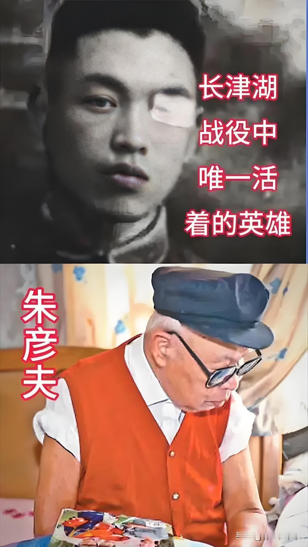 17岁孤身死守长津湖！全连阵亡，只剩他一人血战到底
 
14岁毅然参军，身经无数