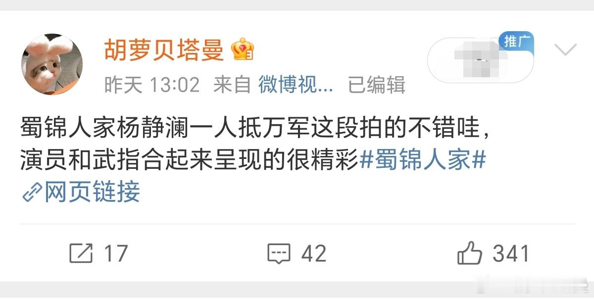 版权方下架视频的特别多剧宣期就下架的还是第一次见🙉 
