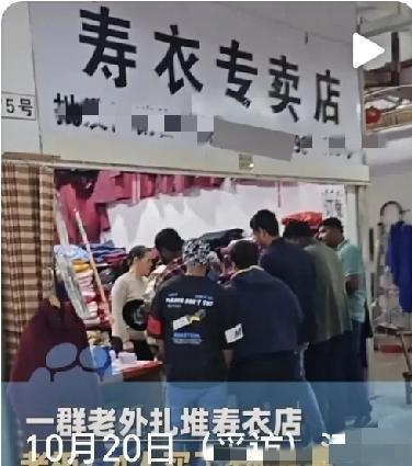 笑不活了！洋人出洋相，10月20日，江苏镇江。耿大姐的服装店里来了一群特别的顾客