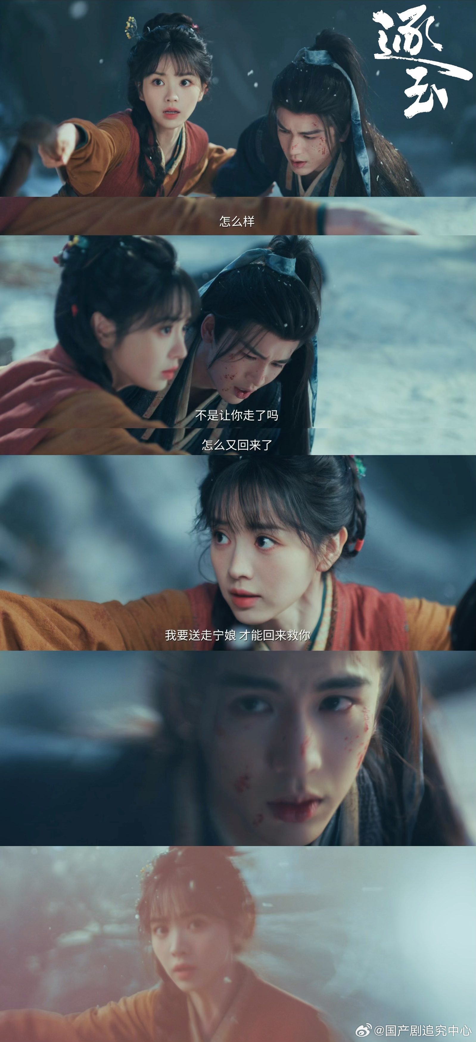 女主别宠了男主是大佬 剧中好多细节都在暗示谢征身份不一般📌，传信的小鸟、过人的