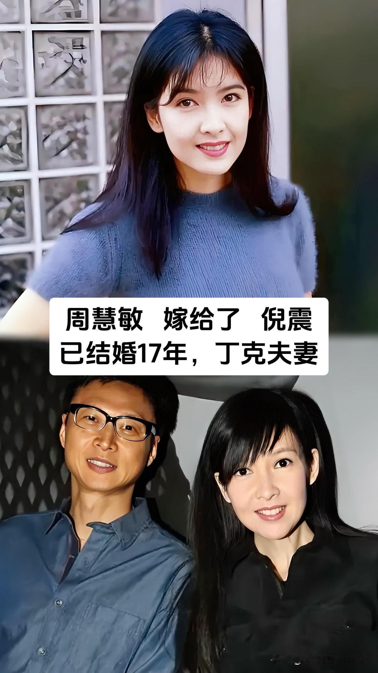 娱乐圈里大家总默认没有孩子就是主动丁克，但舒淇、郑秀文、周慧敏、郭蔼明、叶童、韩