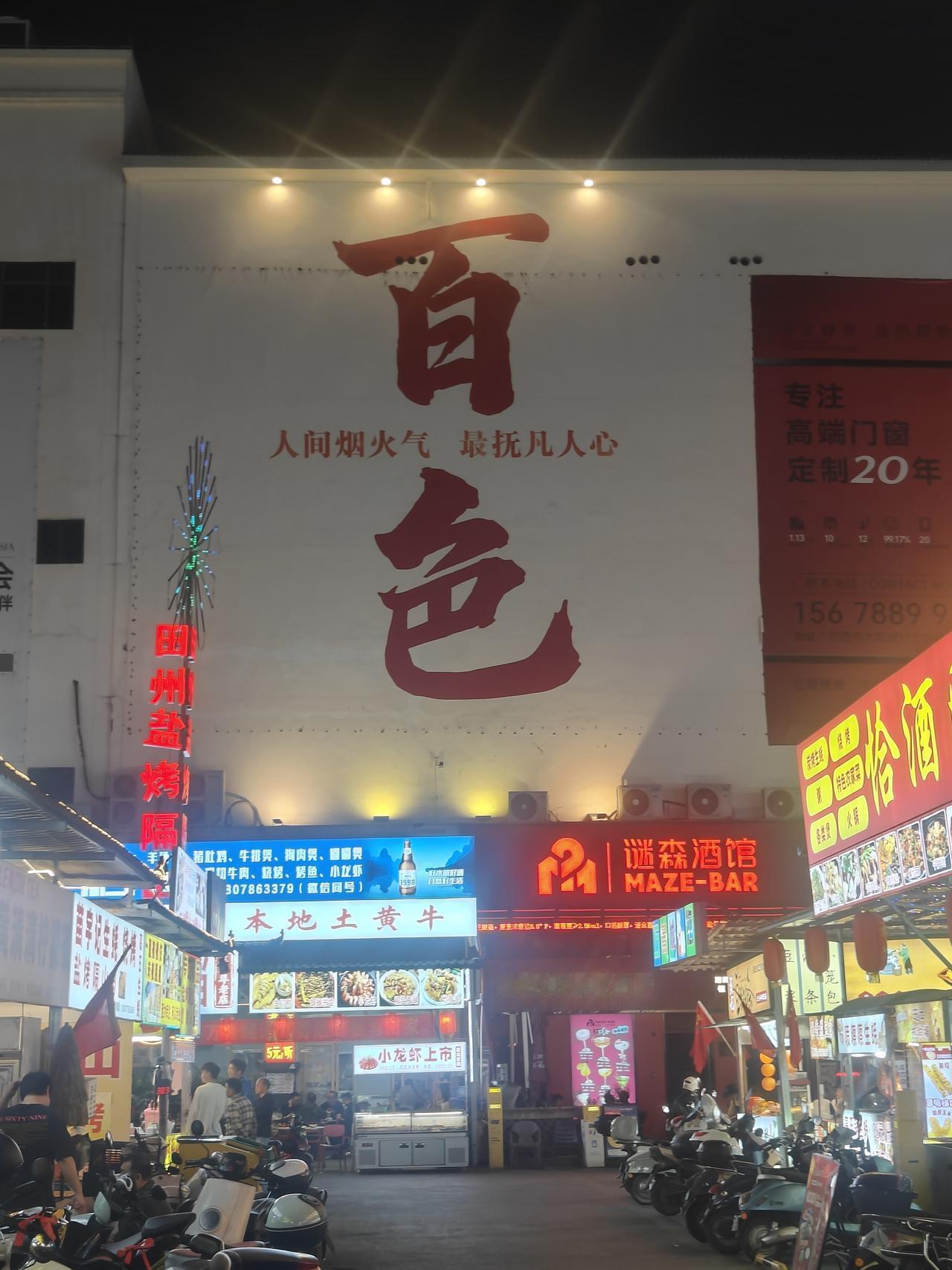 成年人的快乐真的特别简单，同时也特别奢侈。
 
上班的时候盼放假，放假之后又无聊