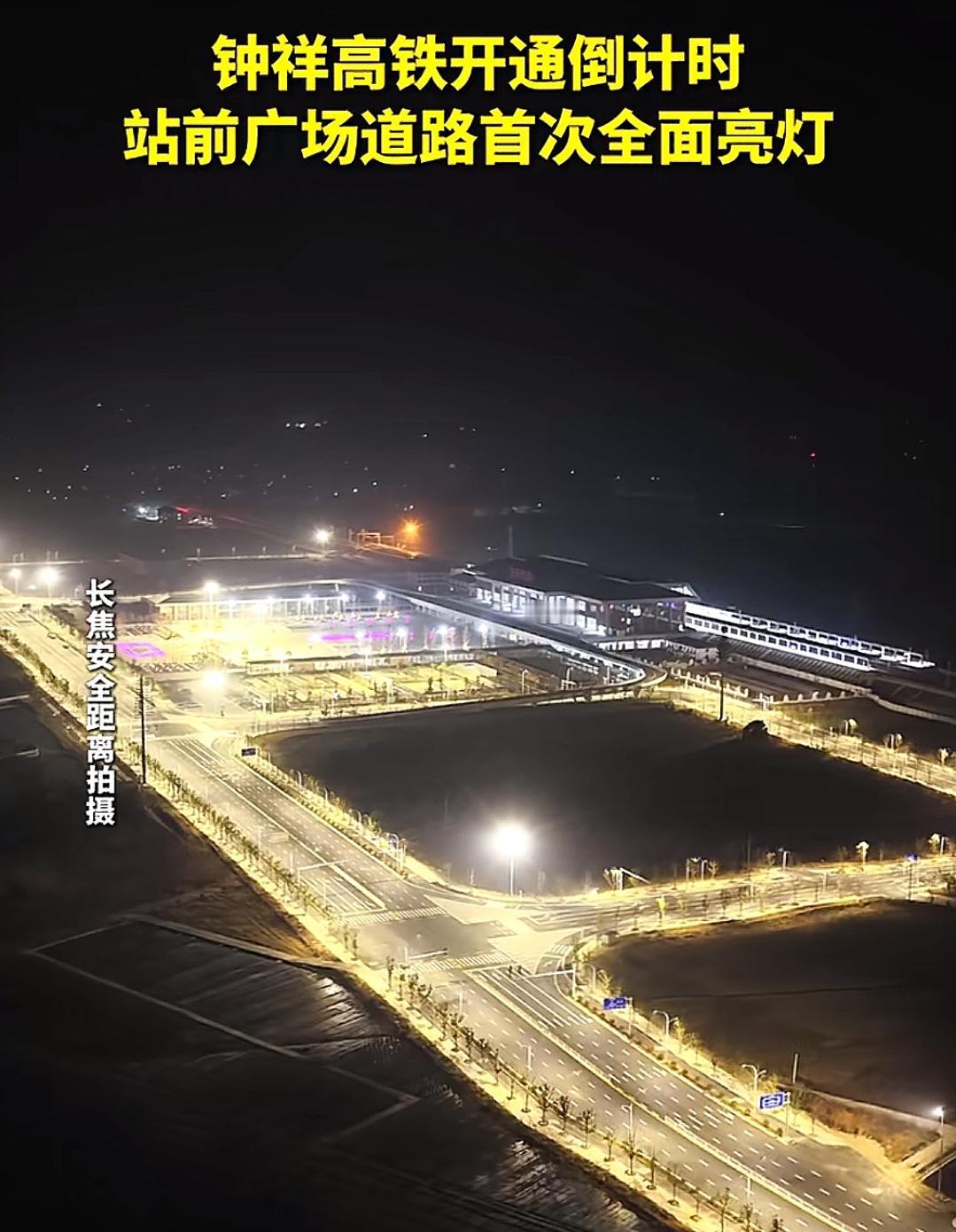 就在圣诞节！
钟祥人有福啦……

还有不到一个月，圣诞节次日，钟祥人就将迎来盼了