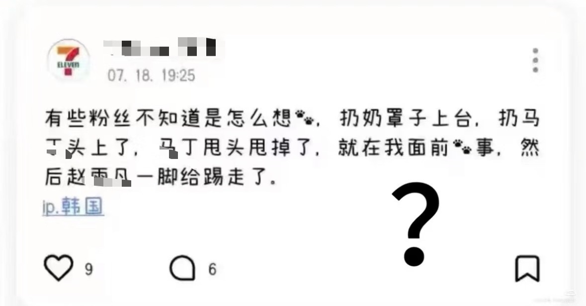 笑的我要死掉了 