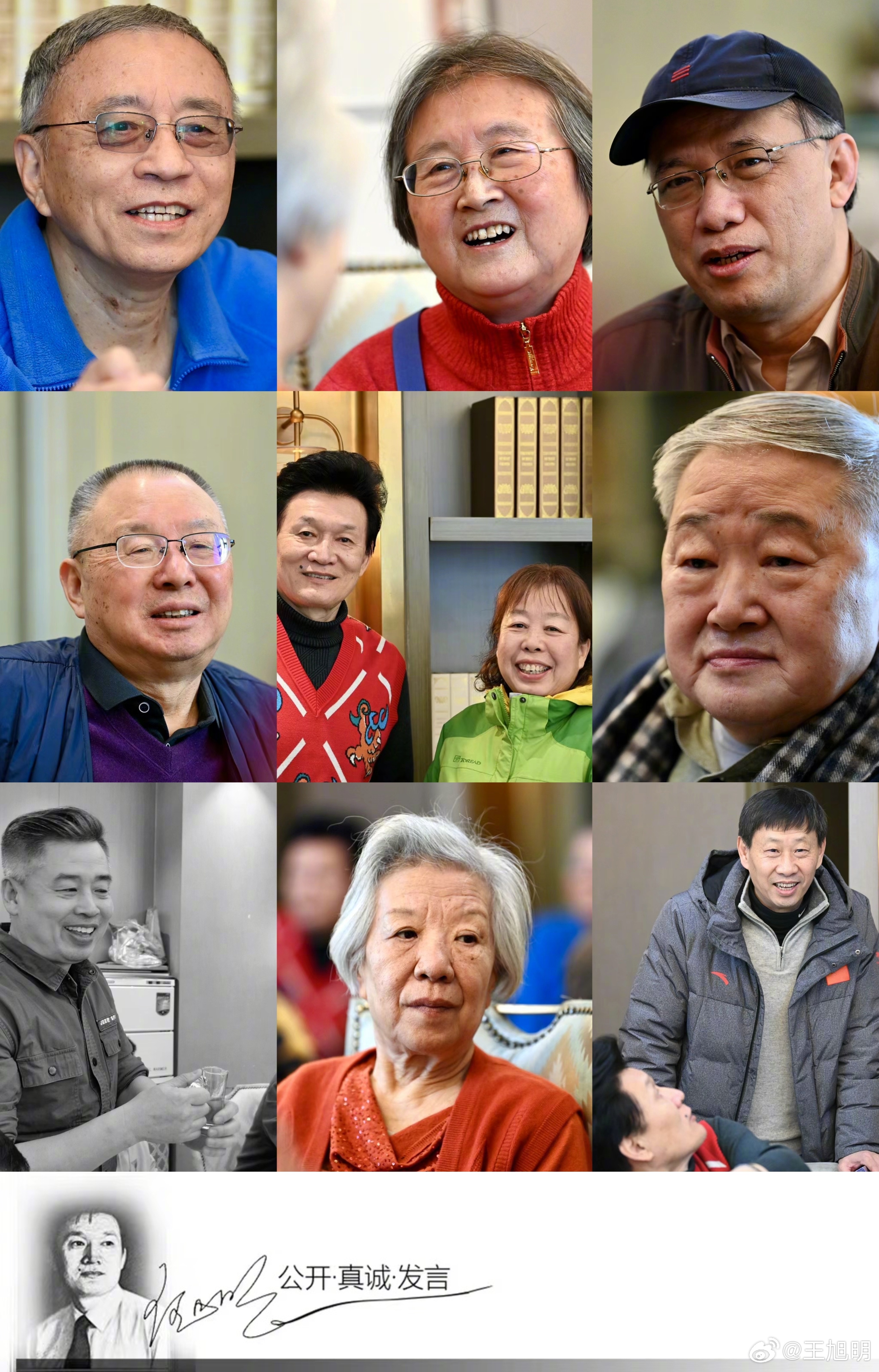 #明纪实#一般说，我不大喜欢与我同龄、甚至还年龄大于我的人交往，喜欢年轻，因此也