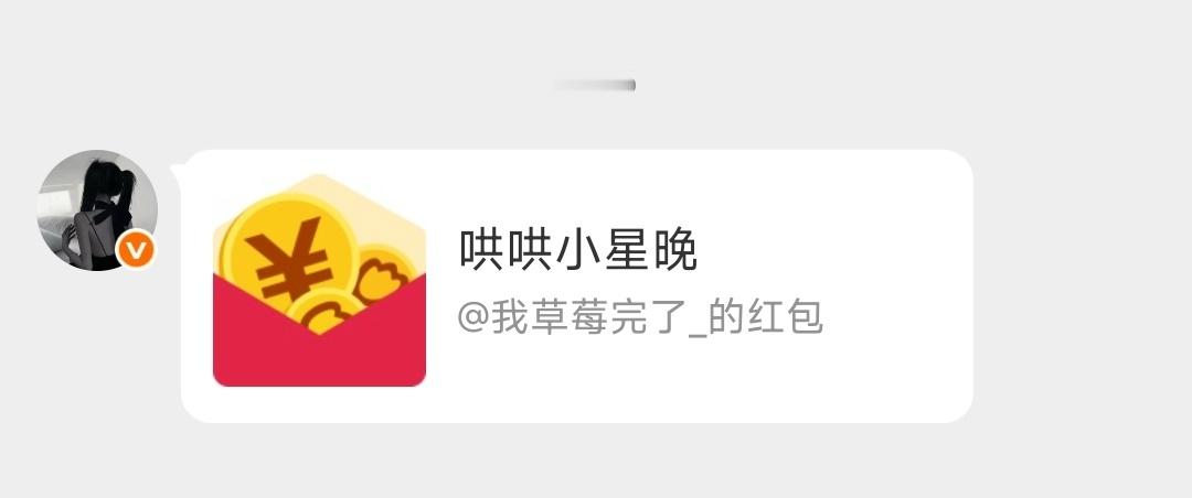 何其有幸，遇见你们这样的朋友 专栏 · 星屿的被宠记录✍️