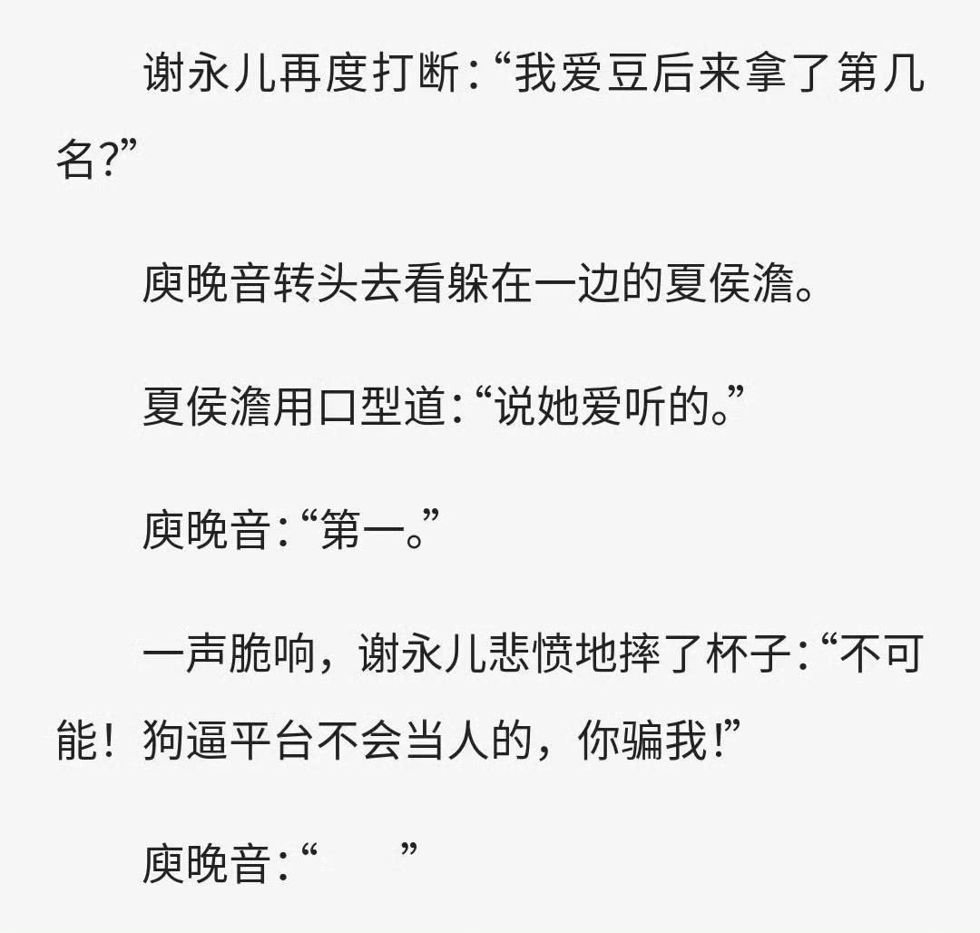 这剧真的挖到宝了！俩主演颜值封神也就罢了，剧情癫到上头，越看越上瘾！没想到连超戳