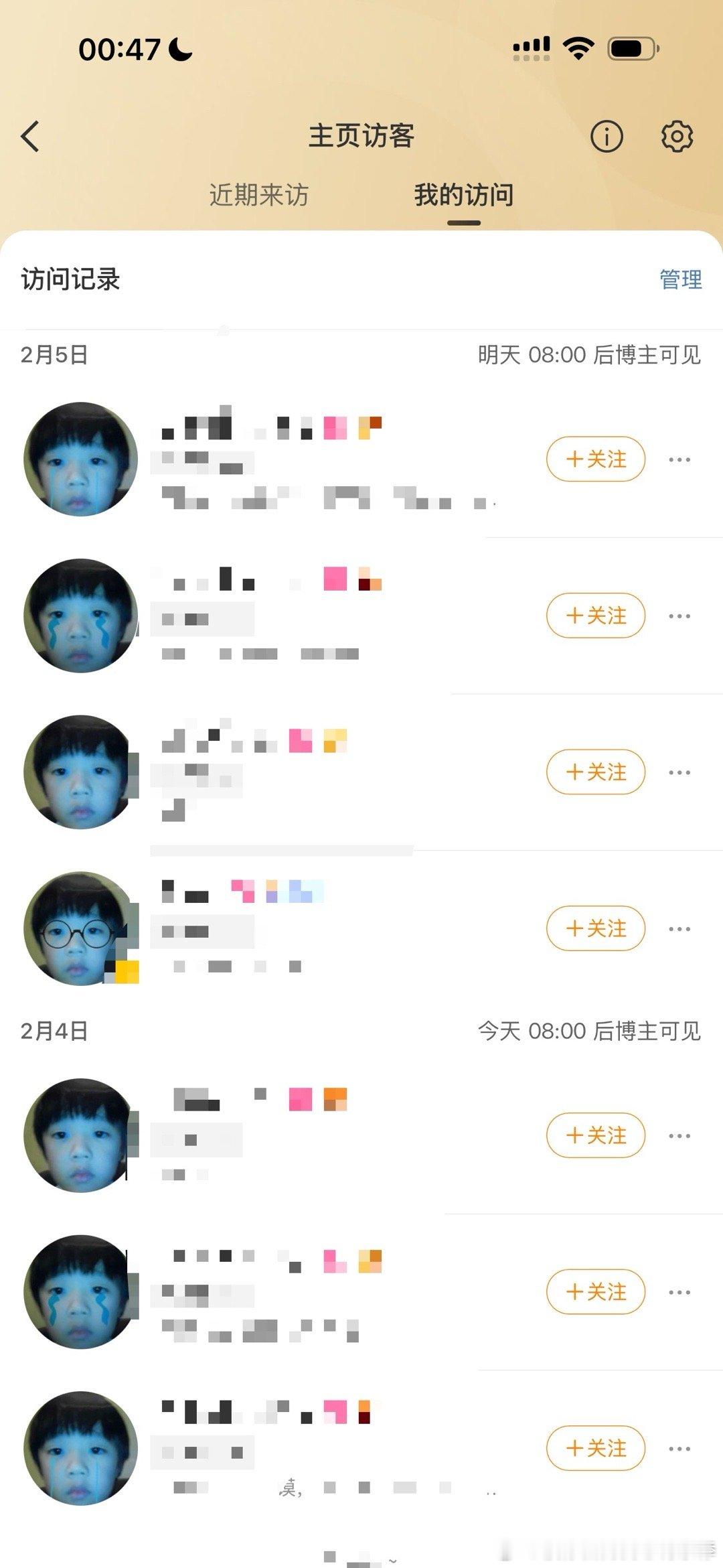 论蓝色魔童的吸引力 