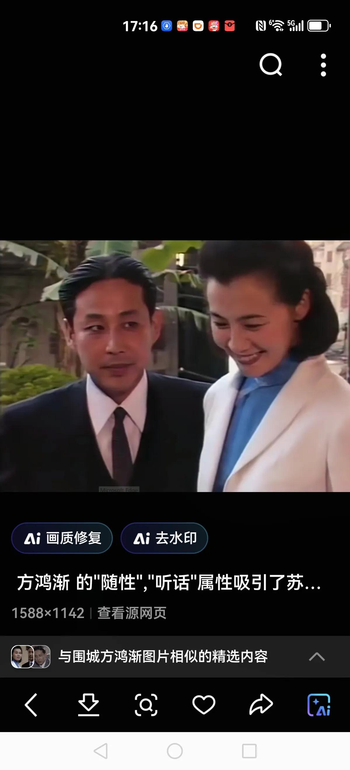 【方鸿渐的现实版人物】