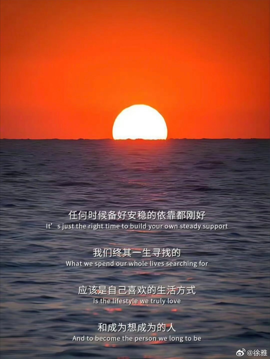 很治愈的一段话。 