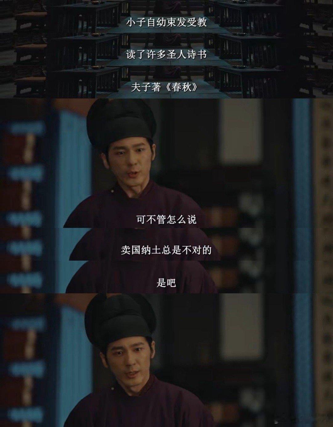 白宇演出了道心破碎的落魄感 曾经有多炽热，破碎就有多彻底。白宇演的钱弘俶，红衣似