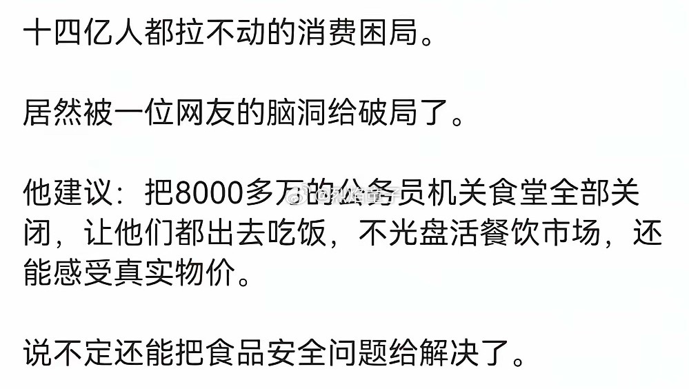 这个好，道理都懂，但执行难啊… 