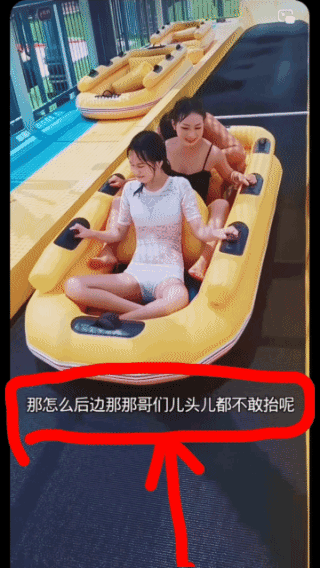 不敢露脸？
后面男的怎么了！