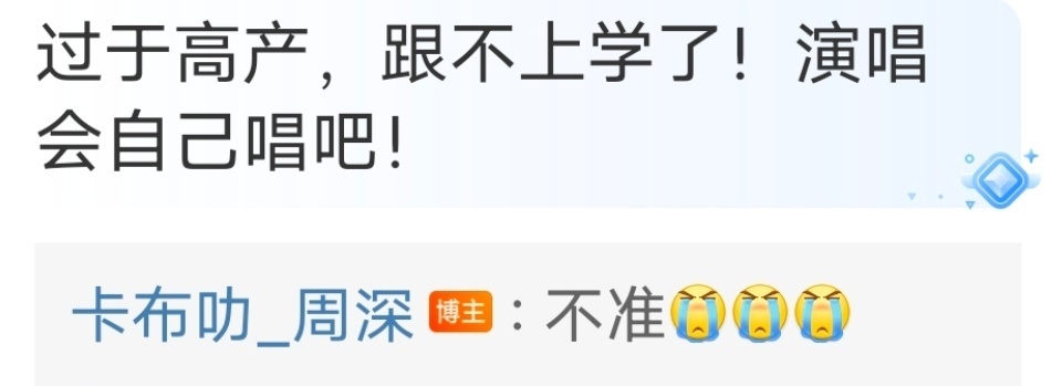 每次看到这句就想笑，哈哈哈哈哈哈哈哈不是，宝贝我还是心疼你的