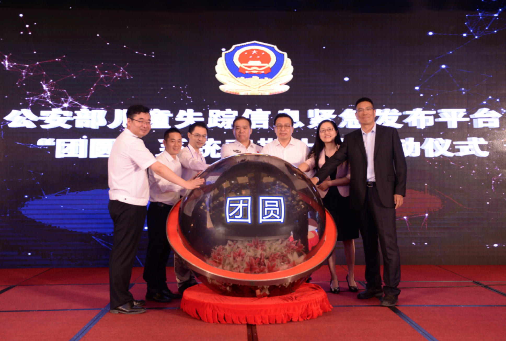 一家人的团圆时刻永远是最幸福的，点赞团圆系统！团圆系统10年找回5137个孩子是