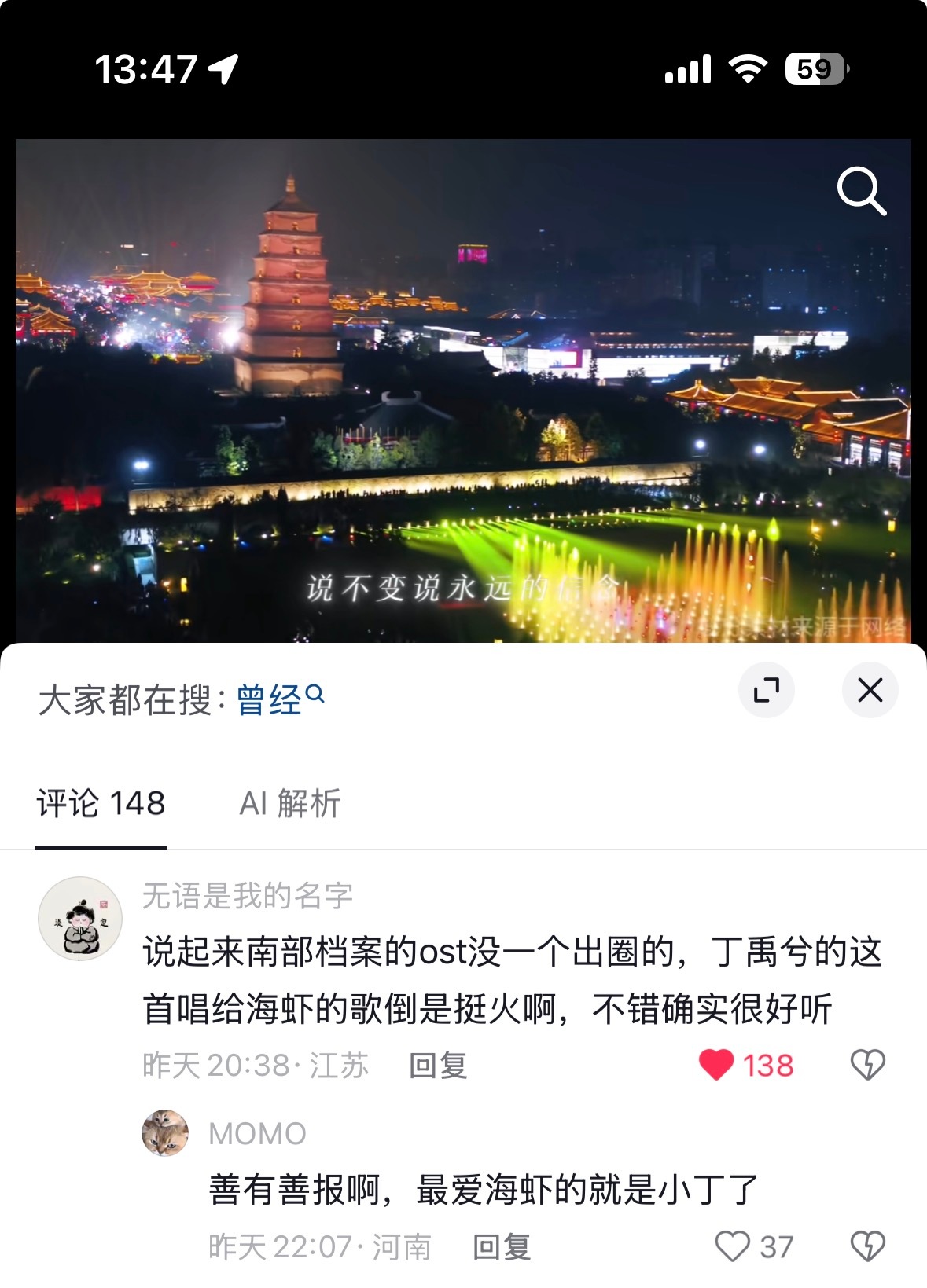 嗯嗯 