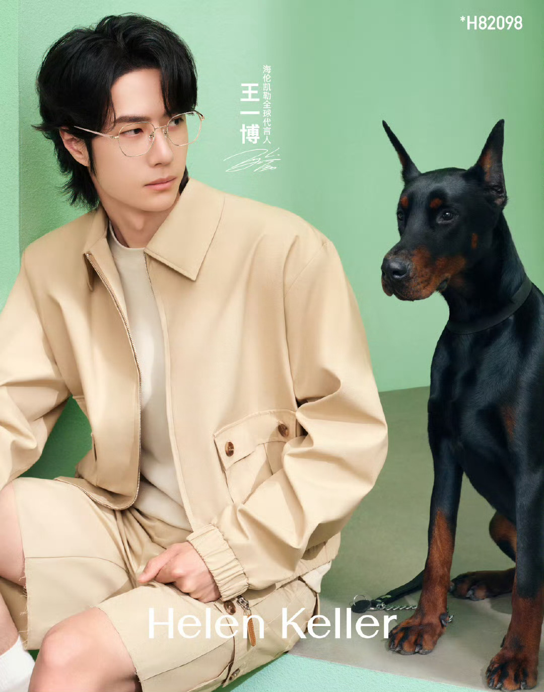 王一博新物料 ​​​