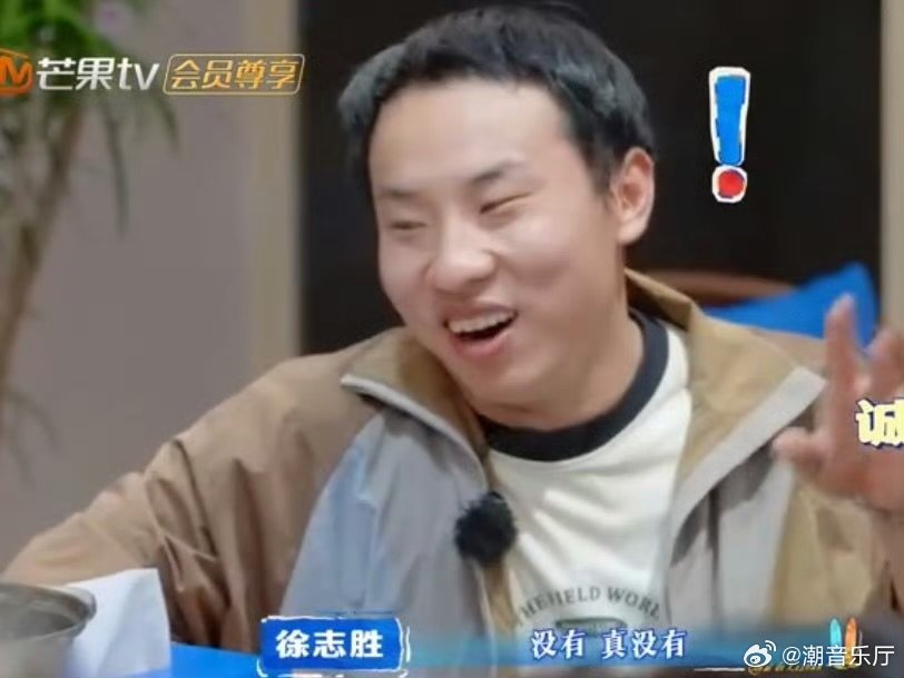 秦岚沈月否认背着王鹤棣建小群 刘律聊员工吐槽，王鹤棣顺势灵魂发问，秦岚沈月急忙辩