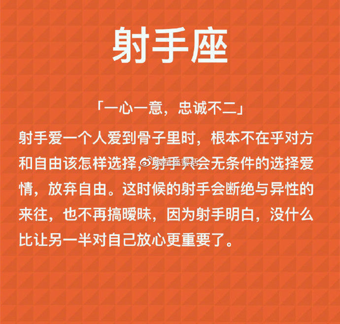 12星座「爱惨了一个人」会是怎样的？ ​​​​