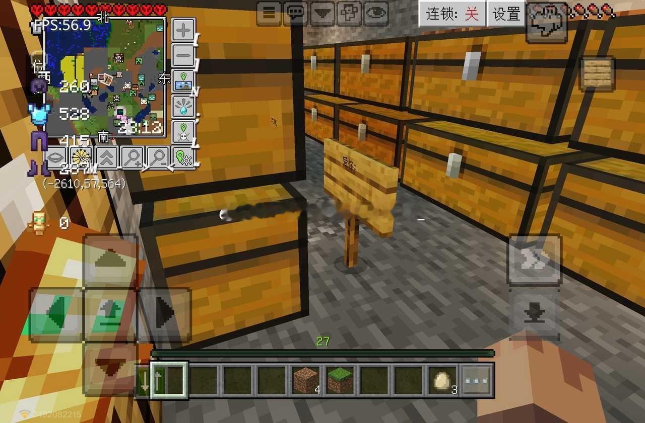 20704【mc干的】和xxm玩了好久的档偶然在仓库发现了这个 