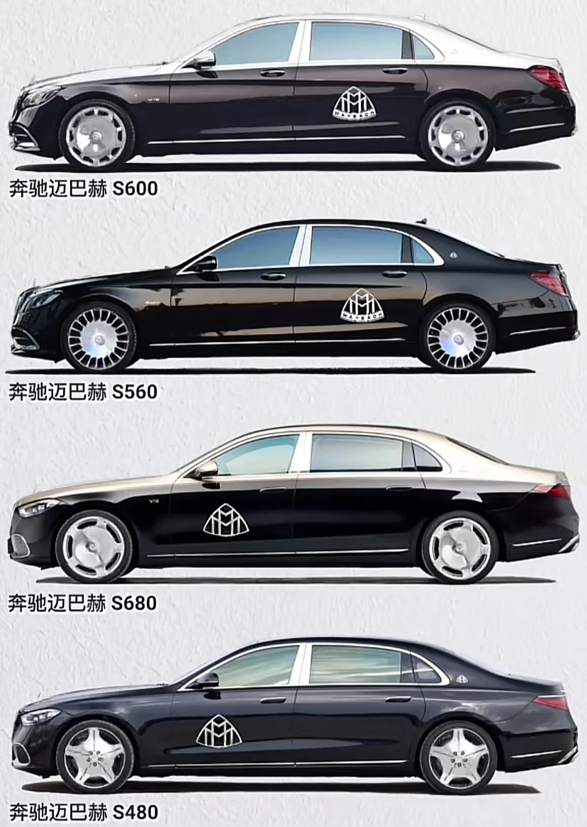 哪款迈巴赫好看
