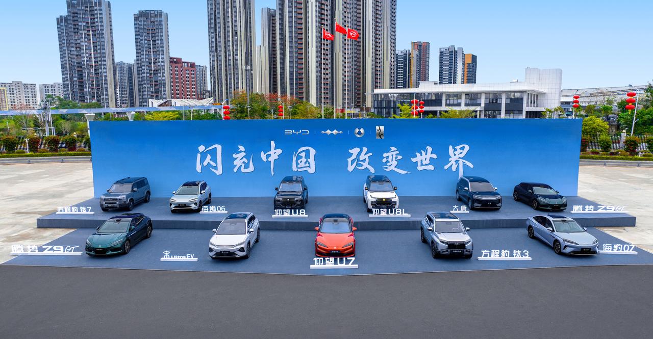 比亚迪技术发布会今晚召开！你最期待哪款重磅技术？
这两天各大车企轮番召开新车发布