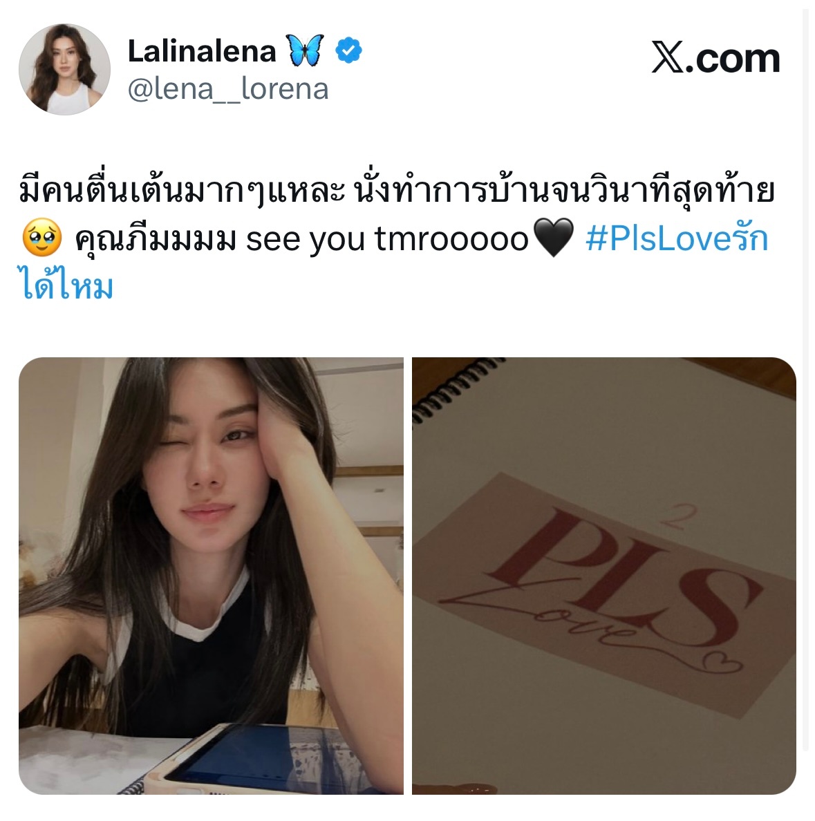 🦋：有个人非常非常兴奋，一直坐着做功课做到最后一秒，khun pheemmmm