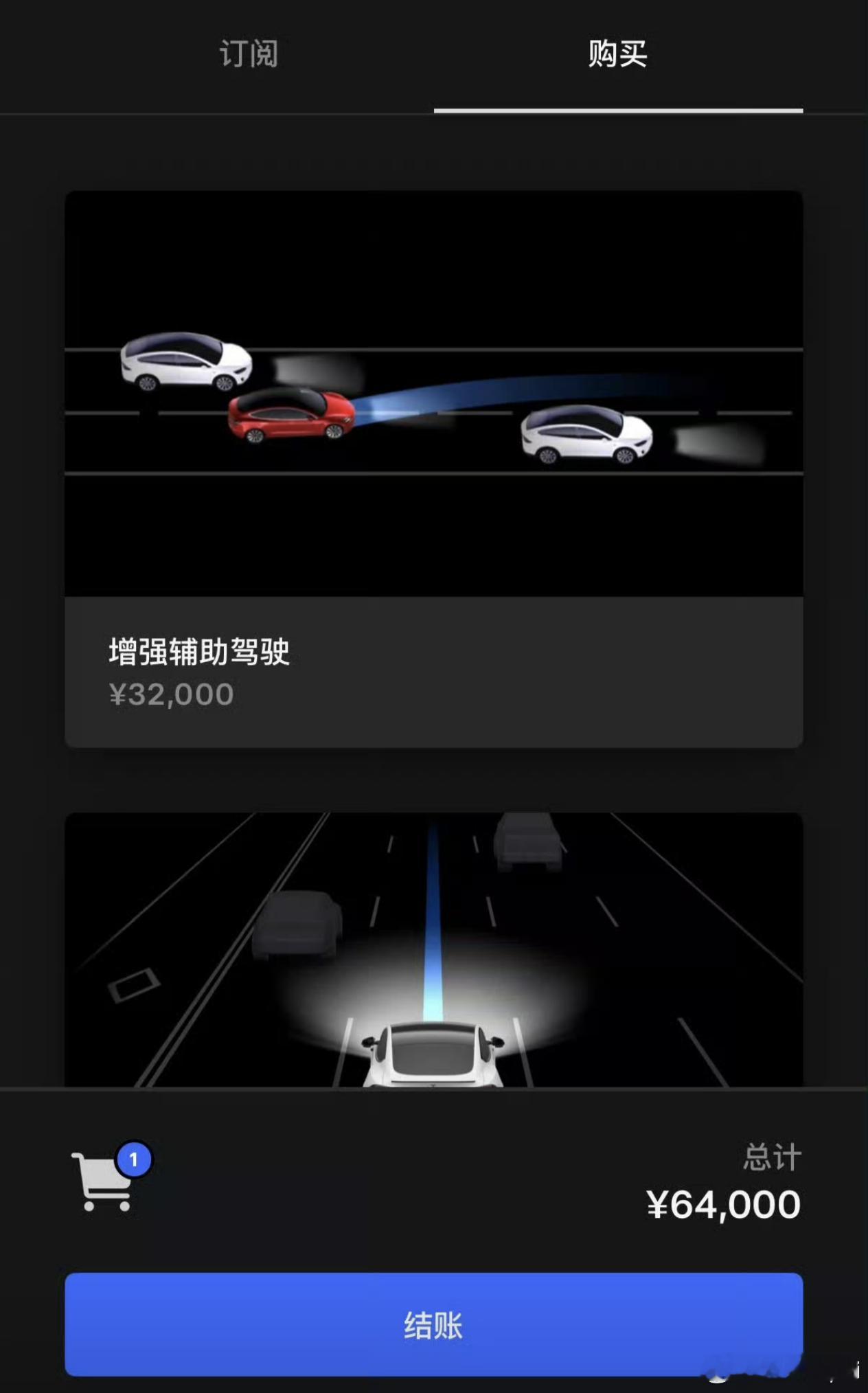 5.28比亚迪开完智驾发布会，会不会把友商智驾的话价格打下来？比亚迪