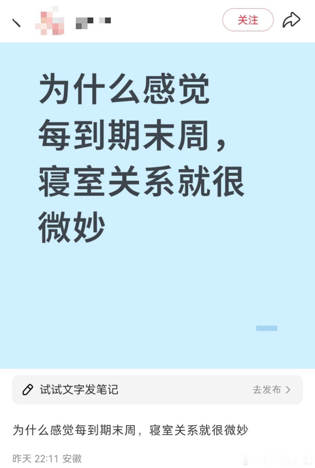 为什么感觉每到期末周，寝室关系就很微妙 ​​​