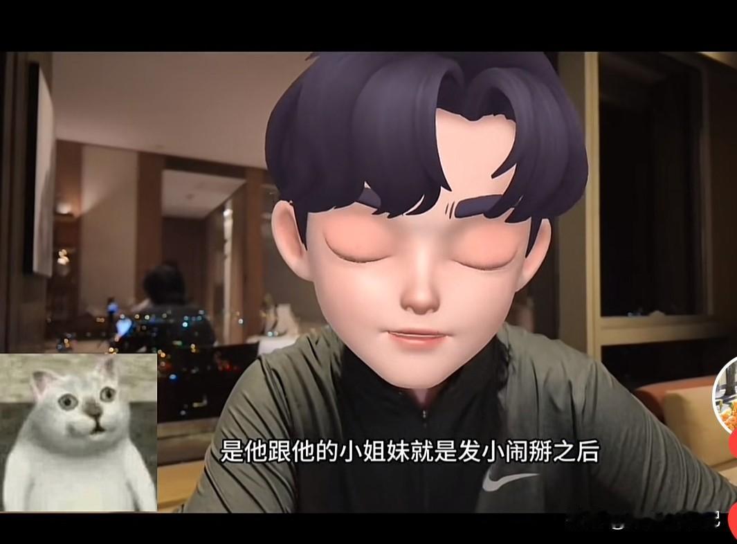 闪闪的狼叔叔，自己说“我今天喝了点8➕1，心里很委屈🥹。
随后，亮出了很多他跟
