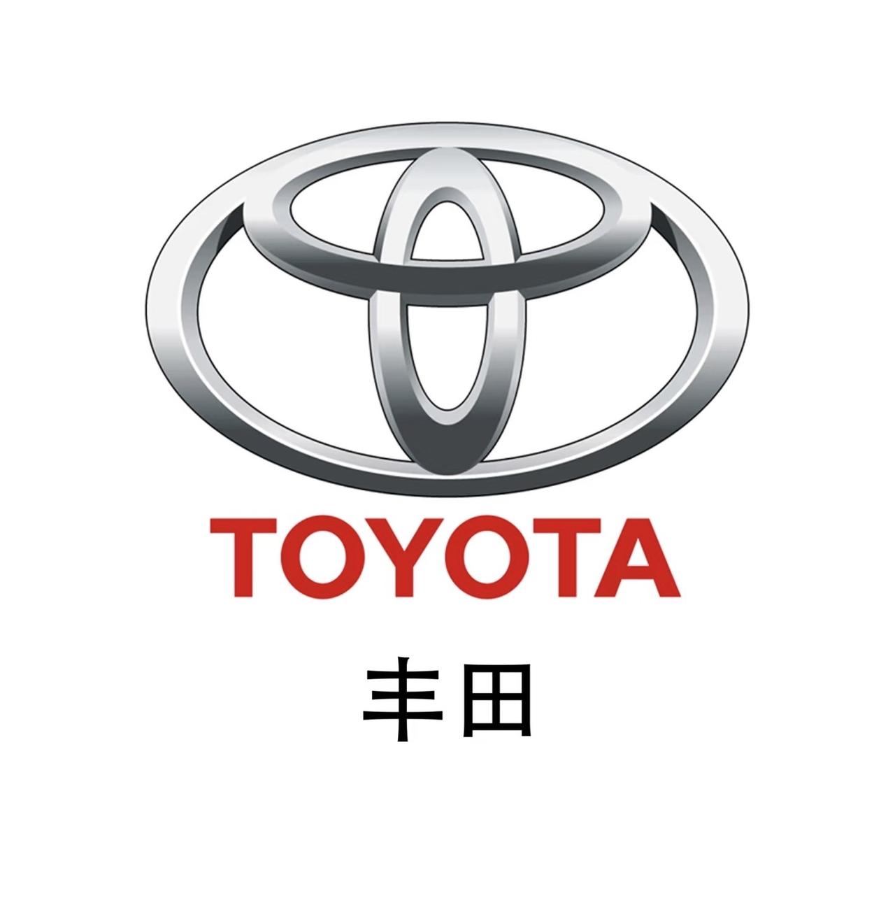 丰田近五年中国销量数据如下：
2020年销量约为180万辆，同比增长9.09%