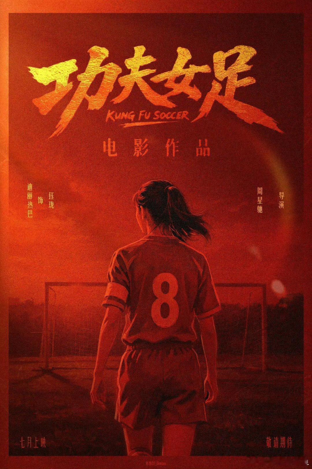 迪丽热巴会带给观众惊喜感期待迪丽热巴钰珑 