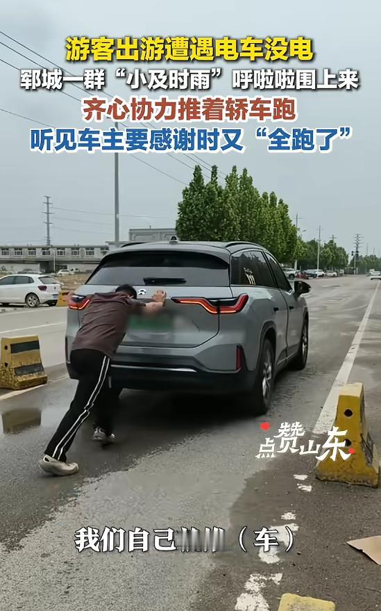 5月2日报道，五一假期出行途中，菏泽一名外地女子和丈夫自驾前来旅游，行车半路车辆