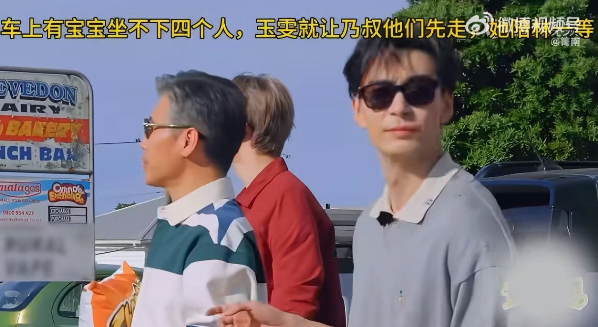 王玉雯有梗的外在靠谱的内在原来这才是王玉雯最真实的样子 谁看完直接被狠狠圈粉！搭