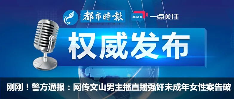 一点关注|贪污、受贿、挪用公款、滥用职权，?且看国企领导任志强的贪腐面目