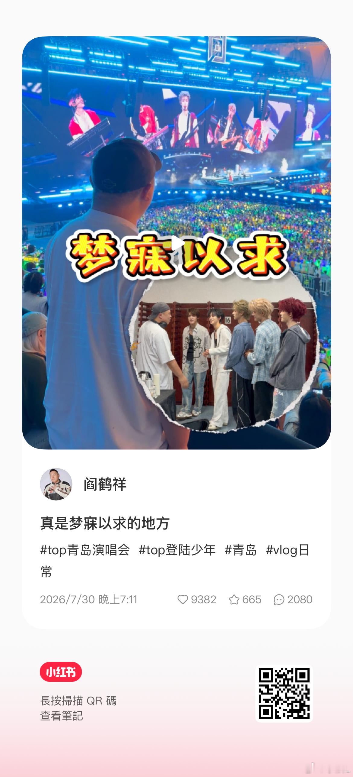 宝宝们这条朱朴毛在p//f，目前前排🈶还没做的铲丝们再切皓点点也发发新坪/论，