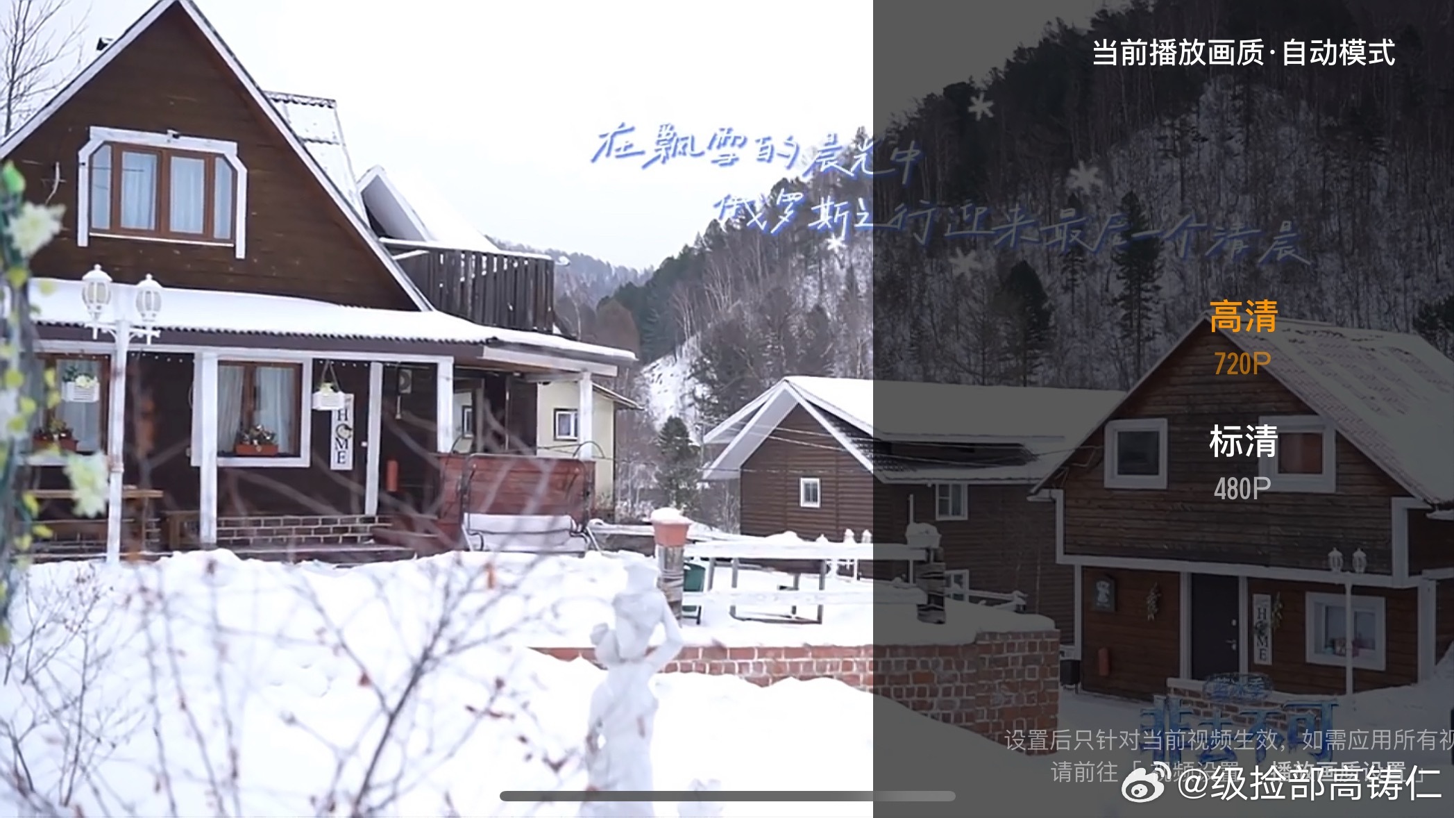 给时代少年团急的画质720p就发出来了 