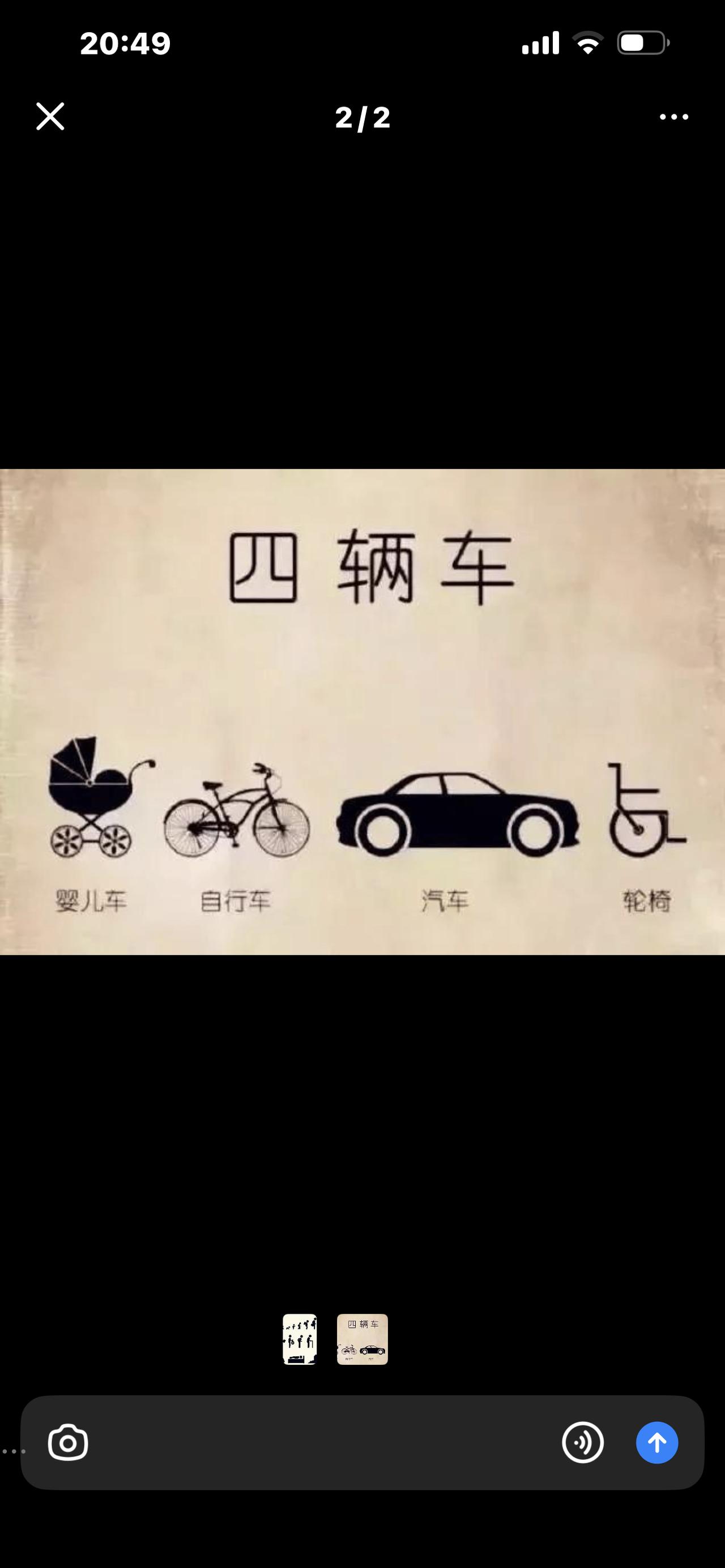 年龄大到能看懂这张图，瞬间破防！


刷到这张图的人，大概率已经不再年轻！看懂的