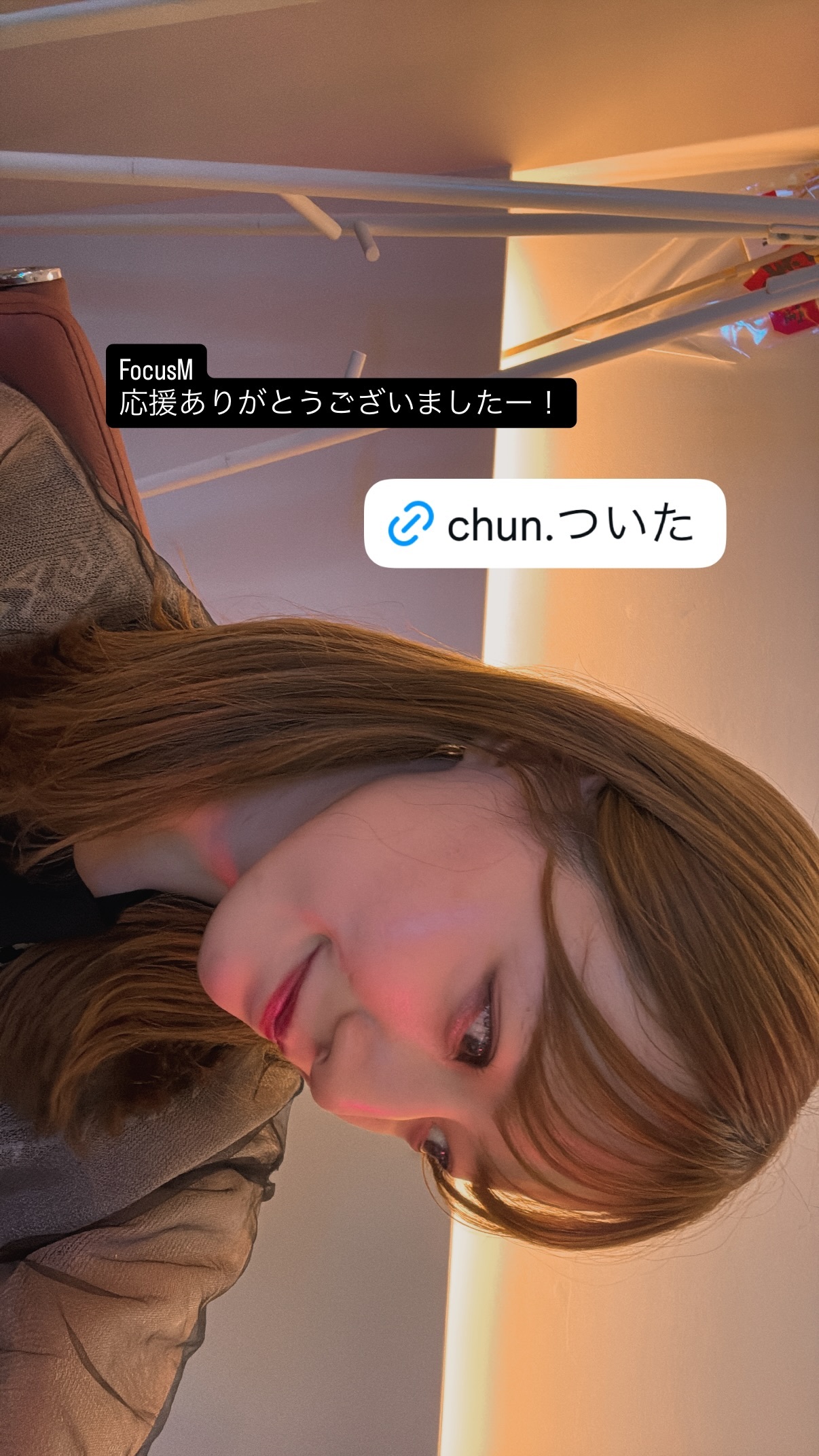 中田花奈