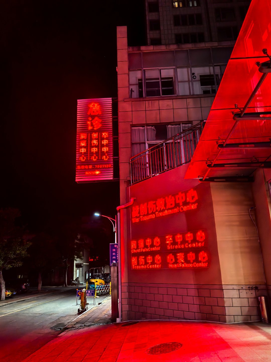 绝对不熬夜了捏[超话] 老师我们怎么又来了[跪了][跪了][跪了] ​​​