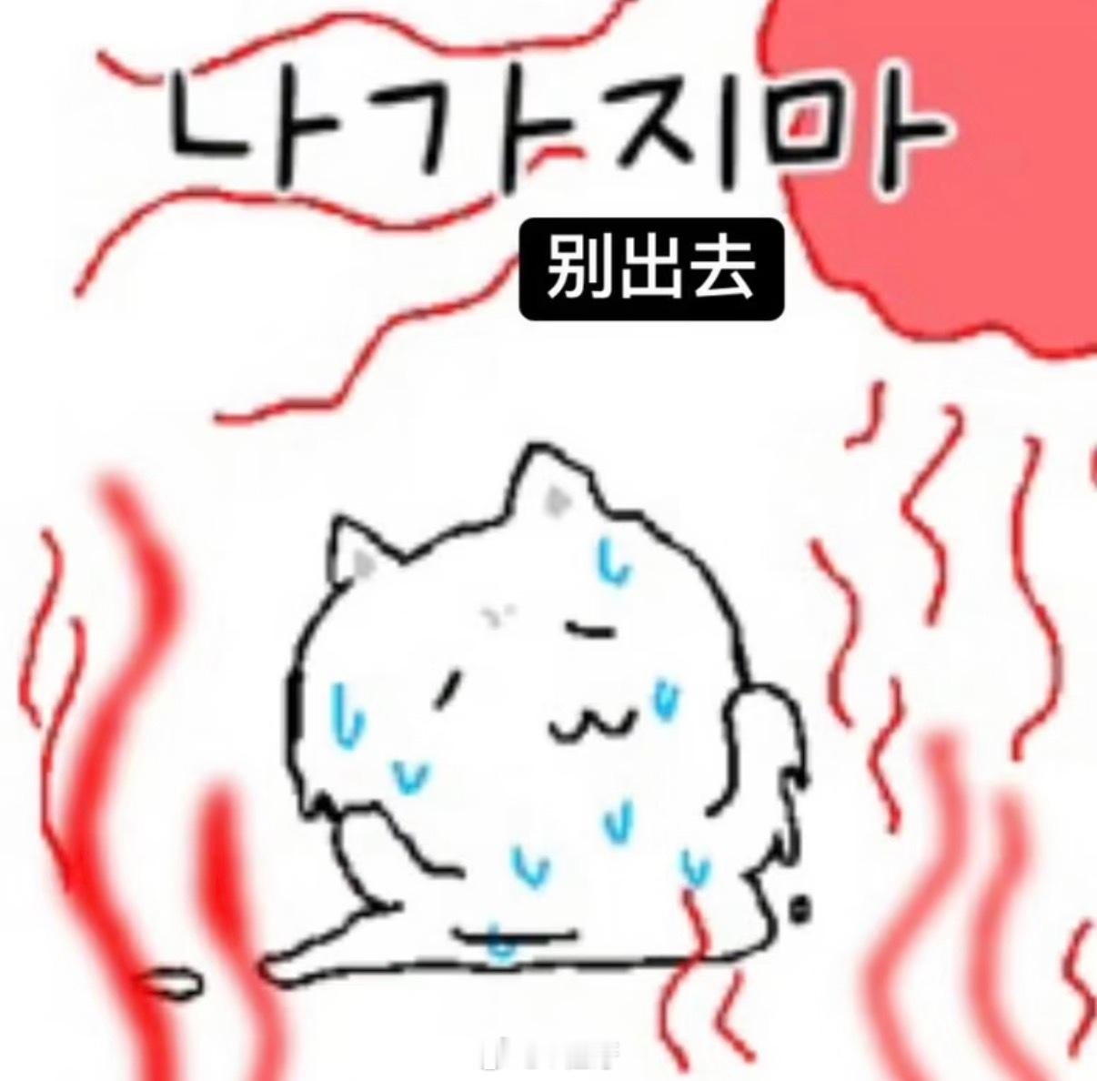 我夏天belike： 