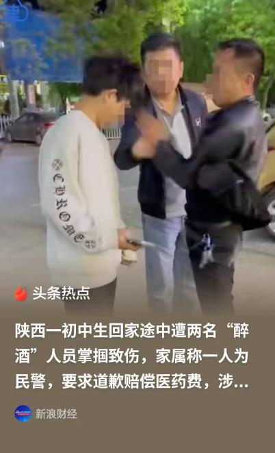 这种公务员必须开除！陕西定边，13 岁男孩晚上回到小区门口，被一名男子从身后踹一