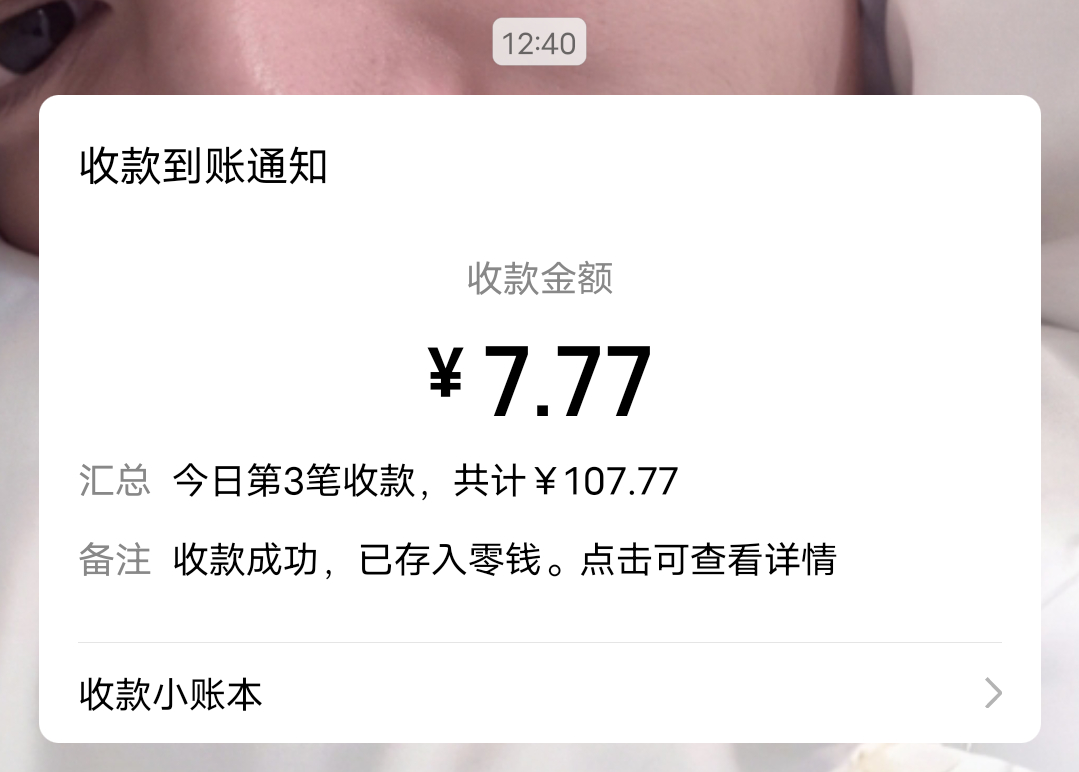 这是哪个天使女孩！ ​​​