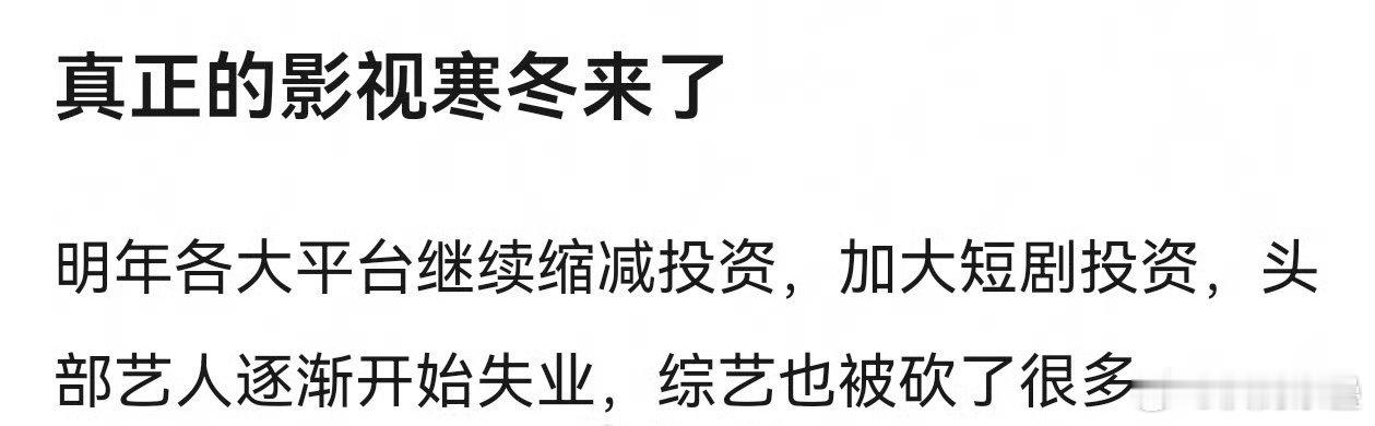 有时候我看看开的饼再看这些营销号真不知道她们在说什么梦话[泪奔] ​​​