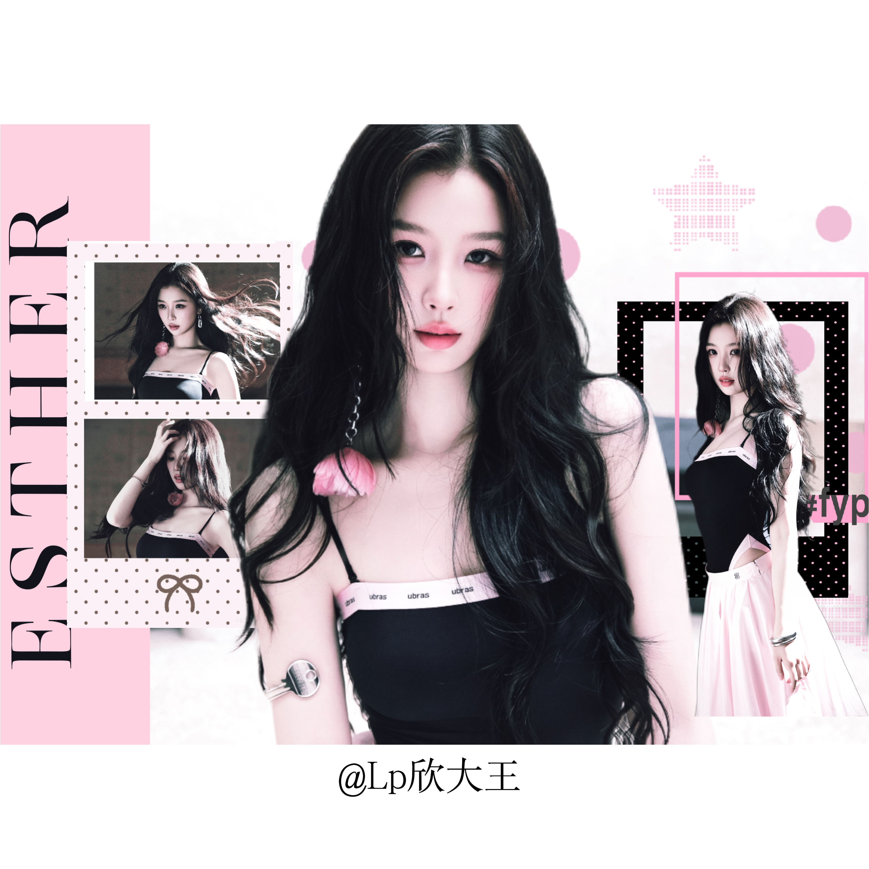 🖤 虞书欣花苞公主