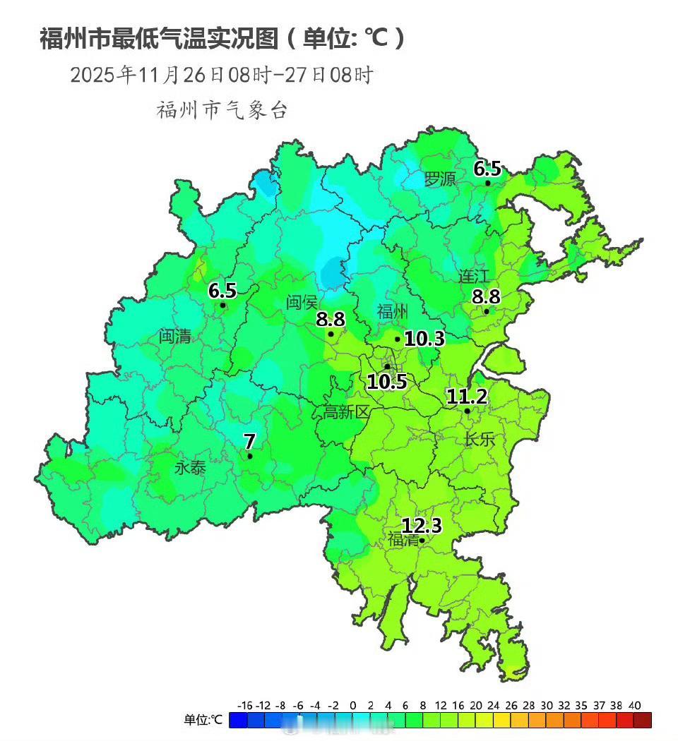 福州晴好天气循环播放


受冷空气影响加上夜间晴空辐射冷却作用，今天（27日，周