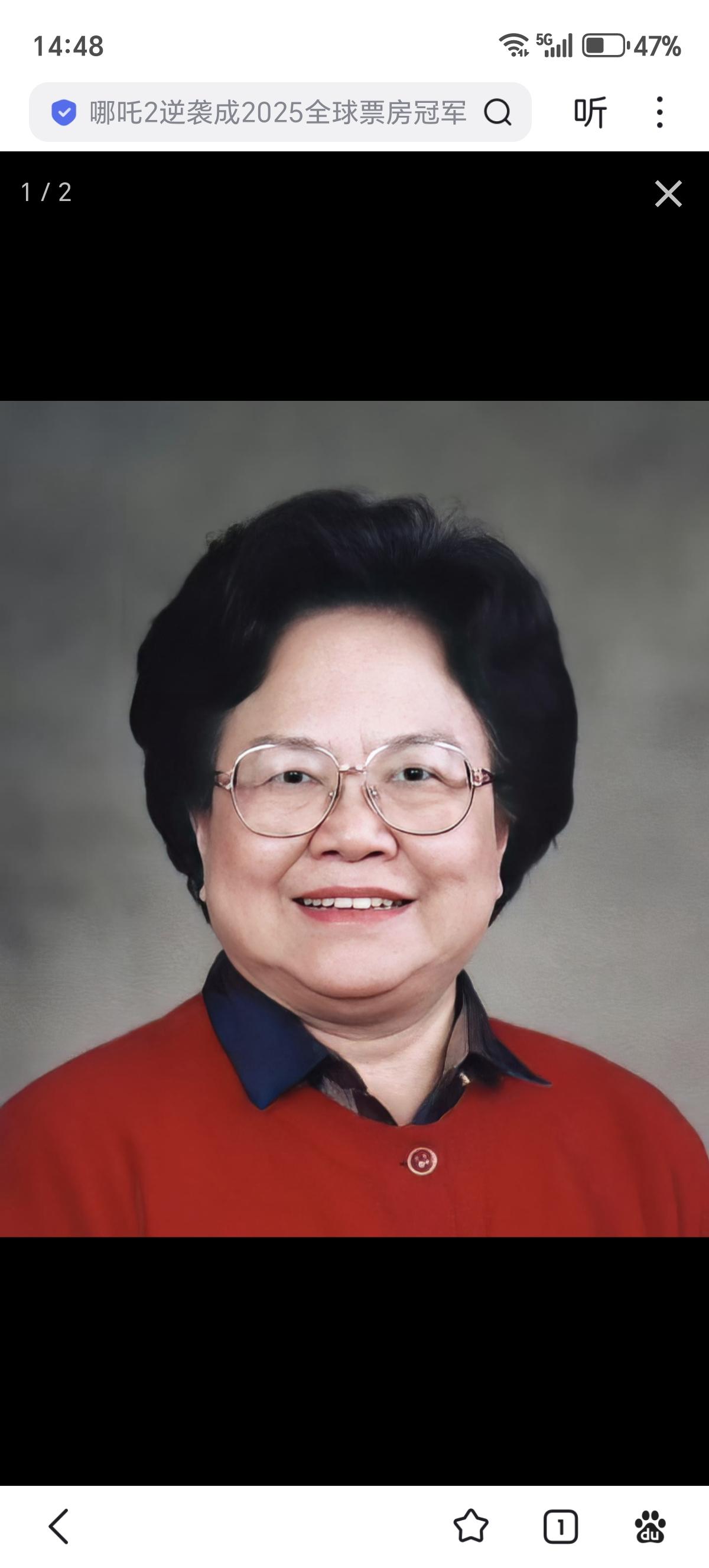 彭珮云逝世。1988年至1998年任国家计划生育委员会主任，为中国人口计划生育事