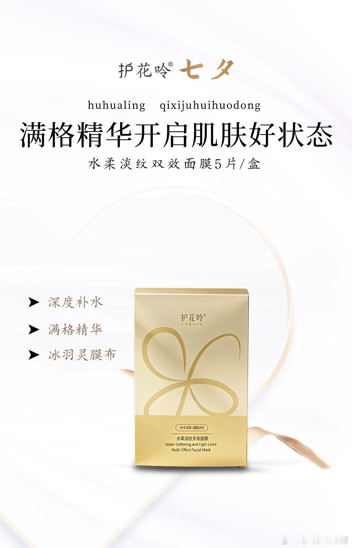 每次出席活动或者见重要的人，别人都说我皮肤都像开挂一样，其实我是有偷偷【作弊】的