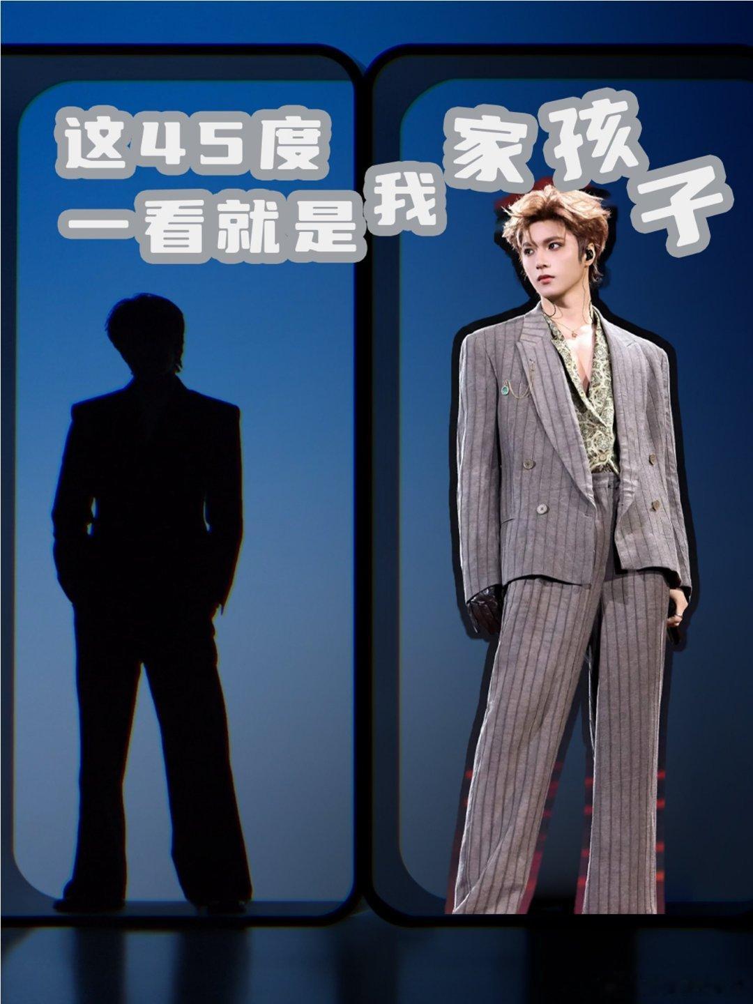 时代少年团这剪影我能看一百遍，越看越像哈哈哈哈 